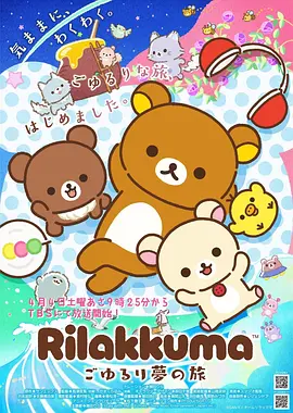 魔咒漫画分镜语言解析配图