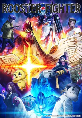 魔咒漫画设定集咒纹全书人物介绍